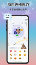 LocLike v2.2.16 官方app下载安装 截图