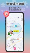 LocLike v2.2.16 官方app下载安装 截图