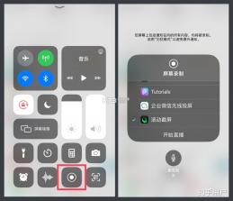 LocLike v2.2.16 官方app下载安装 截图