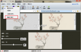 免费软件隐藏 v5.7.7 下载免费 截图