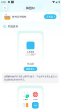 免费软件隐藏 v5.7.7 下载免费 截图