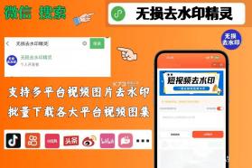 速痕 v3.1.8 官方app下载安装 截图