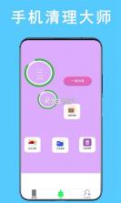 万能空调遥控器通用通 v1.0.2 下载手机版 截图