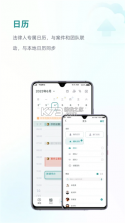 艾特律宝 v3.13.81 app下载免费 截图