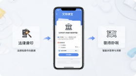 艾特律宝 v3.13.81 app下载免费 截图