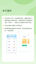 艾特律宝 v3.13.81 app下载免费 截图