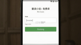 番读小说全免费 v1.0.3.1001 app下载 截图