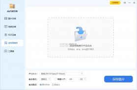 zip万能解压缩 v1.0.0 安卓app下载 截图