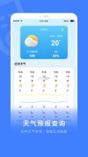 zip万能解压缩 v1.0.0 安卓app下载 截图