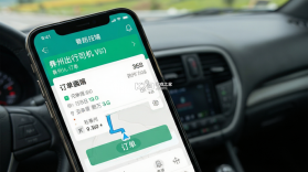 彝州车主端 v1.27.0 安卓app下载 截图