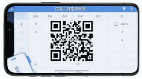 快扫码二维码 v1.0.0 官方app下载安装 截图