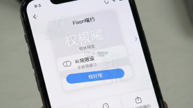 Fixon曜约 v3.1.04 下载app安装正版 截图
