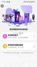 Fixon曜约 v3.1.04 下载app安装正版 截图