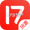 17货源网 v6.6.62 官方版下载