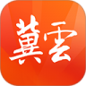 冀云 v3.0.50 app下载安装