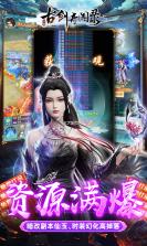 古建探秘录 v1.0.0 安卓app下载 截图