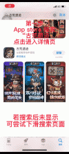 古建探秘录 v1.0.0 安卓app下载 截图