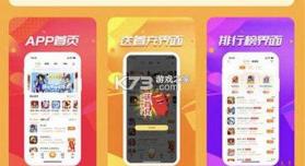 零氪游戏助手 v1.0.1 官方app下载安装 截图