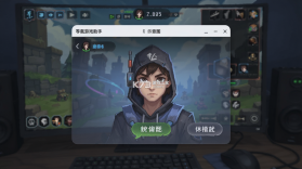零氪游戏助手 v1.0.1 官方app下载安装 截图