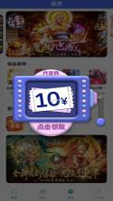 零氪游戏助手 v1.0.1 官方app下载安装 截图