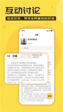 零氪游戏助手 v1.0.1 官方app下载安装 截图