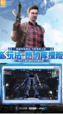 零氪游戏助手 v1.0.1 官方app下载安装 截图
