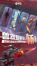 山海观澜 v1.0.1 安卓app下载 截图