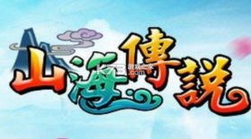 山海观澜 v1.0.1 安卓app下载 截图