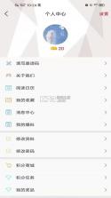 怀化开元生活 v1.0.1 下载官方版 截图
