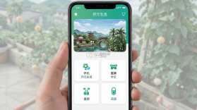 怀化开元生活 v1.0.1 下载官方版 截图