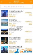 怀化开元生活 v1.0.1 下载官方版 截图