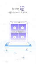怀化开元生活 v1.0.1 下载官方版 截图