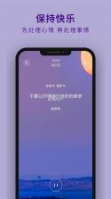 吴歌 v1.1.80 安卓app下载 截图