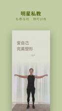 吴歌 v1.1.80 安卓app下载 截图