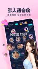 叮当语音 v2.4.2.0 官方app下载安装 截图
