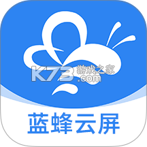 蓝蜂云屏 v3.5.3 app下载 截图