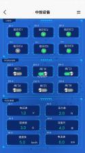 蓝蜂云屏 v3.5.3 app下载 截图