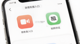 有理有据 v1.5.2 官方app下载安装 截图