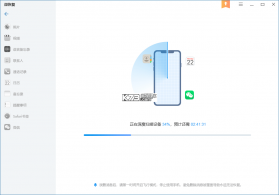 微短信恢复还原 v1.0.1 下载官方版 截图