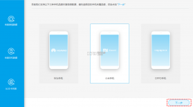 微短信恢复还原 v1.0.1 下载官方版 截图