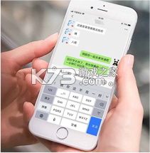 微短信恢复还原 v1.0.1 下载官方版 截图