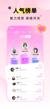TADA v1.11.4 安卓app下载 截图