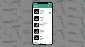 技承 v1.0.6 app下载免费 截图