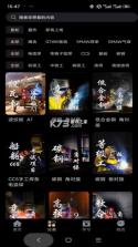 技承 v1.0.6 app下载免费 截图