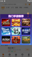 技承 v1.0.6 app下载免费 截图
