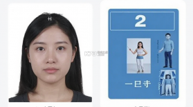 登记照 v26.09.27 下载免费 截图