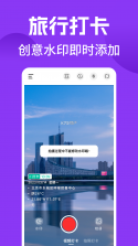 登记照 v26.09.27 下载免费 截图