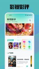 百宝盒 v3.10.87 安卓app下载 截图