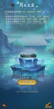 百宝盒 v3.10.87 安卓app下载 截图