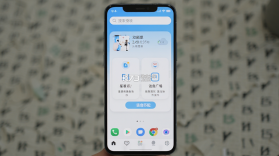 星友 v2.0.8 下载官方版 截图